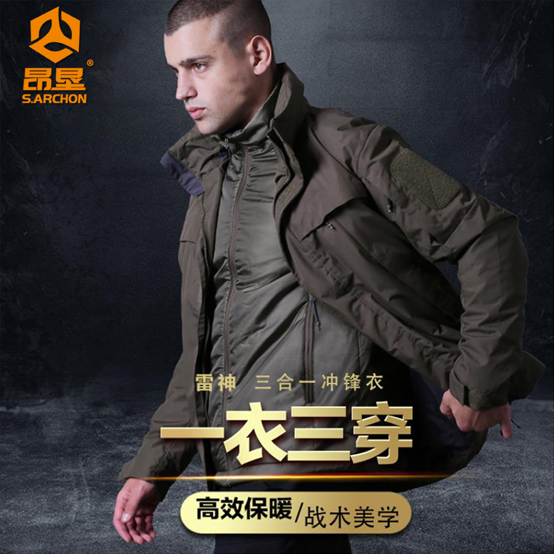 Outdoor Assault Kit Men's Three-in-one Spring Warm Waterproof Wind Suit Detachable Two-piece Tactical Jacket Mountaineering Suit