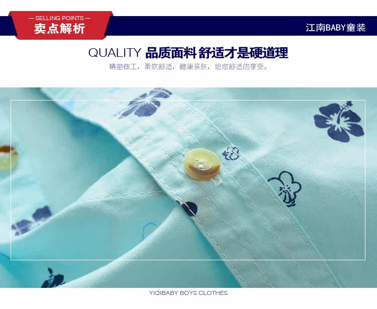 Chemise garcon à manche longue - Ref 2076047 Image 7