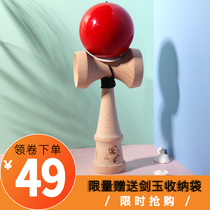Japanese toy sword and jade childrens birthday creative gift gift practical elementary school students balancer