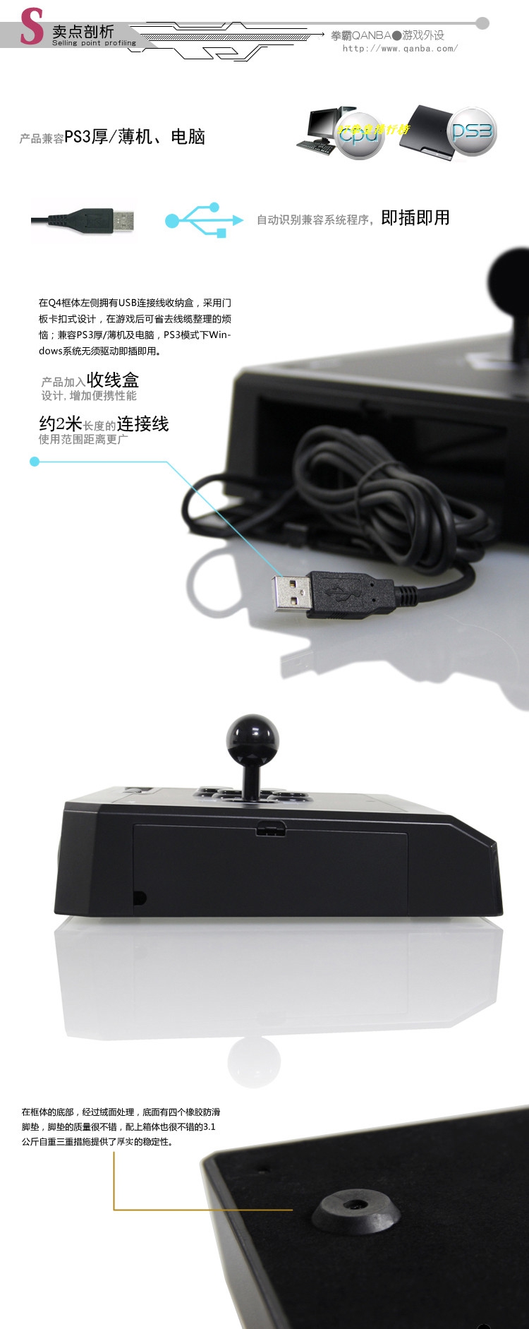 QANBA / Boxmaster Q4 Sanhe Trò chơi điện tử Qingshui Fighting Rocker PS3 PC PS4 Street Fighter 5 King of Fighters 14 - Cần điều khiển tay cầm fifa online 4