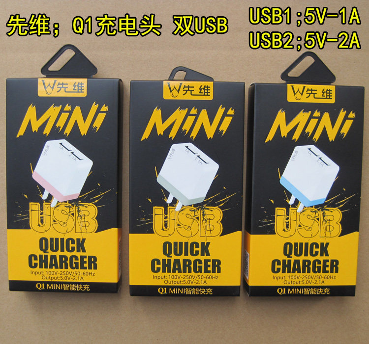 chargeur 2A - Ref 1301631 Image 6