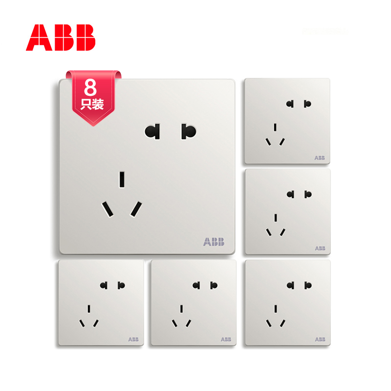 ABB switch socket No frame Xuan to Athens white wall 86 Type 23 plug 5 holes socket panel package 8 only fit