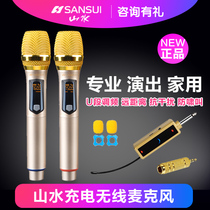 Sansui Landscape M21 Wireless Microphone Singing K Song Home Conference One Tug Two U Section Charging Professional Microphone