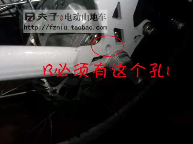 Porte-bagages pour vélo - Ref 2419507 Image 7