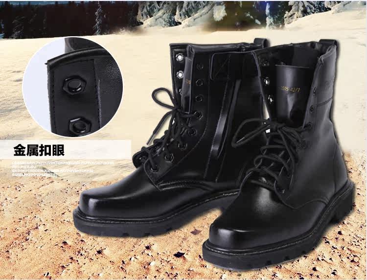 Bottes militaires - Ref 1398312 Image 9