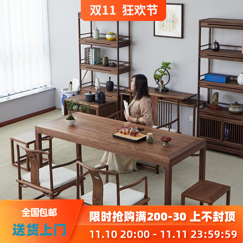 New Chinese tea table and chair combination solid wood log black walnut old elm Zen tea table tea room furniture