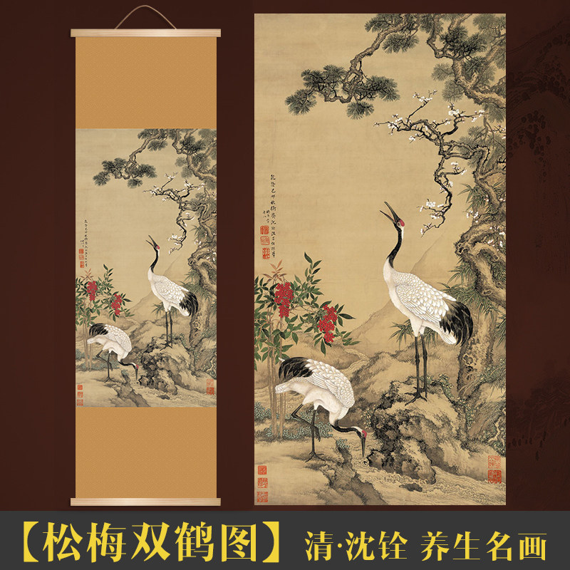 25062松梅双鹤图中医养生文化字画宣传装饰国画医院药店会所门诊