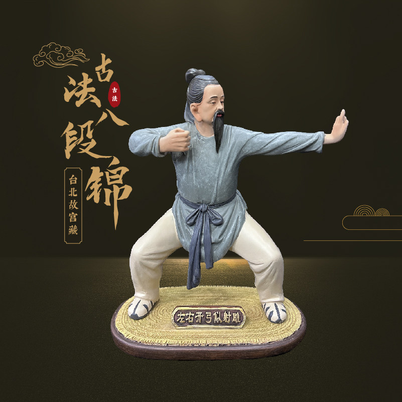 八段锦艺术雕塑件 中医养生功法 桌面展柜中医馆摆件中医元素装饰