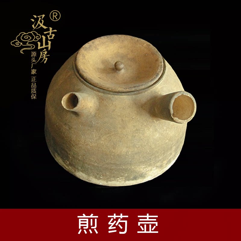 216a216b 铜 陶煎药壶 透气性好 流行于广东福建地区 器型好