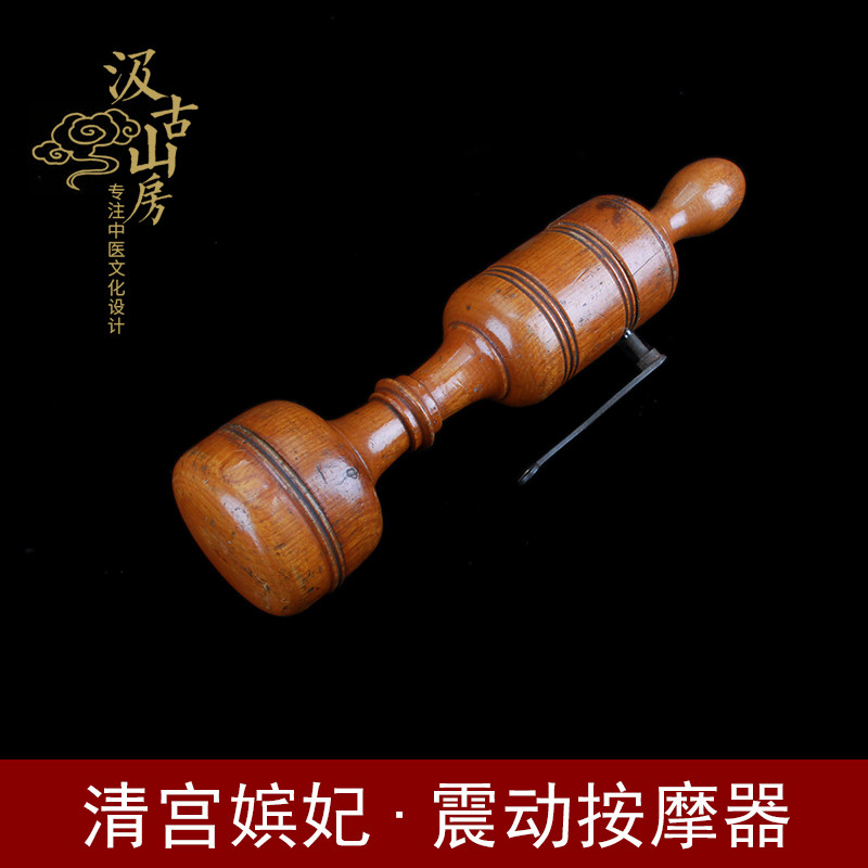 G302震荡按摩器  故宫博物馆藏同款 生活中的中医智慧 养生保健