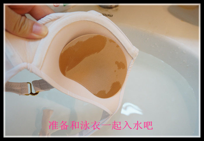 Coques pour soutien-gorge - Ref 811538 Image 13