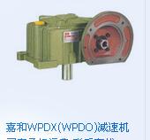 Hangzhou Jiahe worm gear WPDX50WPDX60 type with input flange reducer