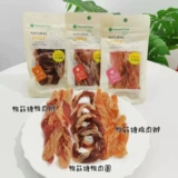 Южная Корея Природная ядро ​​натуральное ядро ​​ядро ​​утиное кольцо круги коров