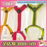 Япония Hakusan Zero Harness Zero Harness Zero Laure Laving Y -обработка грудной клетки и спины с помощью собак и собаки