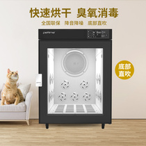 New product PetTime pet time fully automatic drying box large and small cat and dog dryer silent dryer