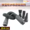 Shenbao brand SHD2200 2600 2800 single and double motor water blower accessories hose nozzle replacement