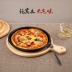 Pizza tấm khay khay gỗ tấm Nhật Bản bít tết Tây tấm tấm ăn sáng 9 inch tròn tấm pizza khay gỗ - Tấm khay trà gỗ giá rẻ Tấm