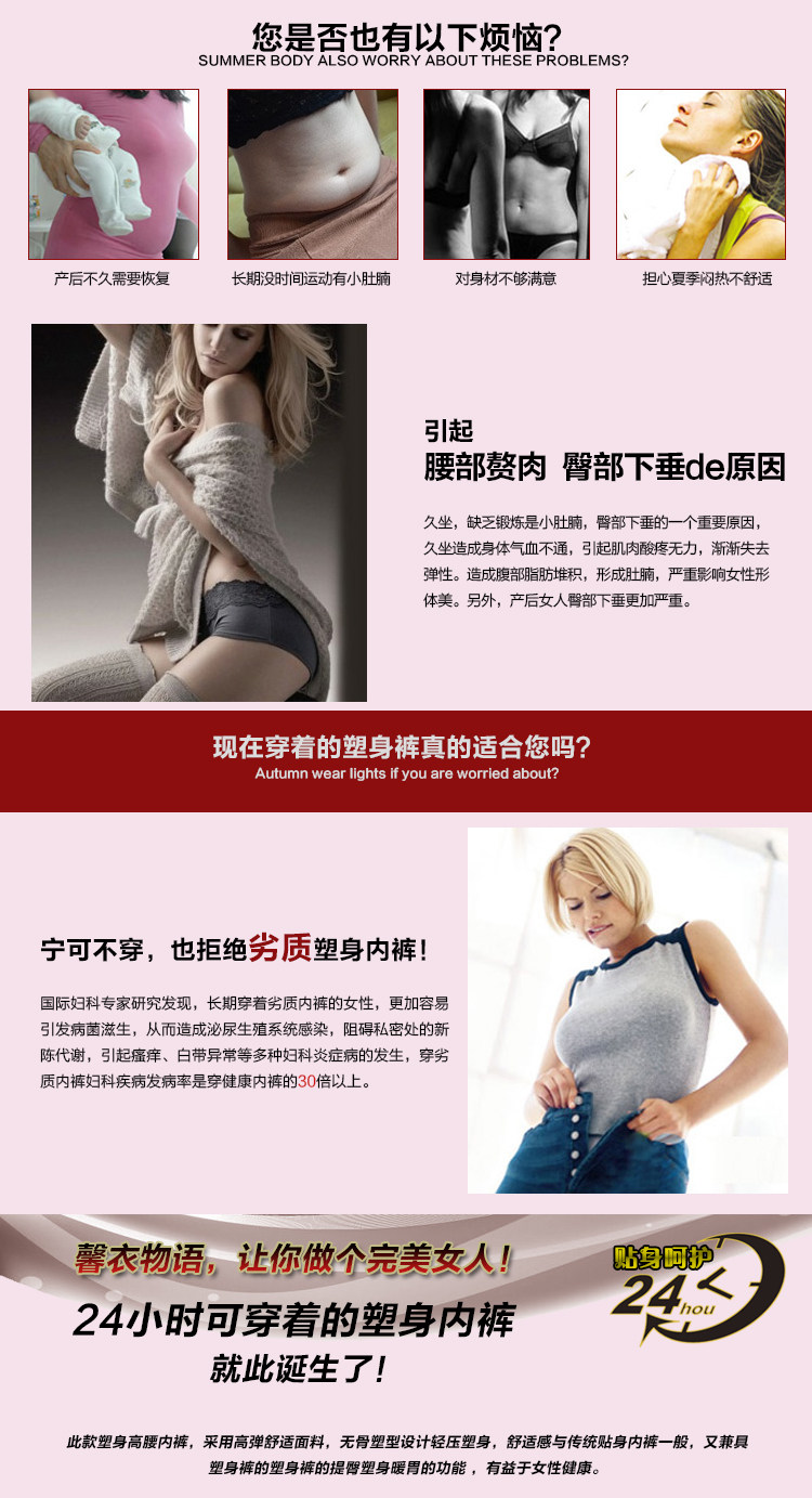 body amincissant en nylon - Ref 678612 Image 10