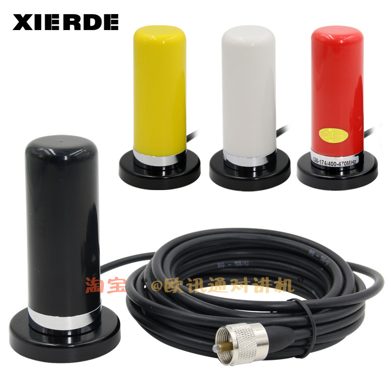 [USD 18.66] antenna Small steel gun UV double section ultra