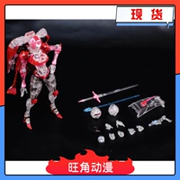 CDL00 RC Alfee Nicee Ghost Jili Milk Harapan Transformed Toys Transparent