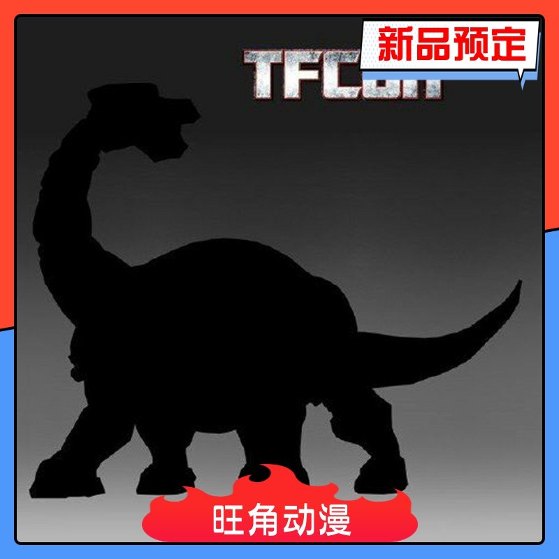 Planet X IDW Sludge PX-C05 Sludge Deformation Toy Third Party Robot Dinosaur