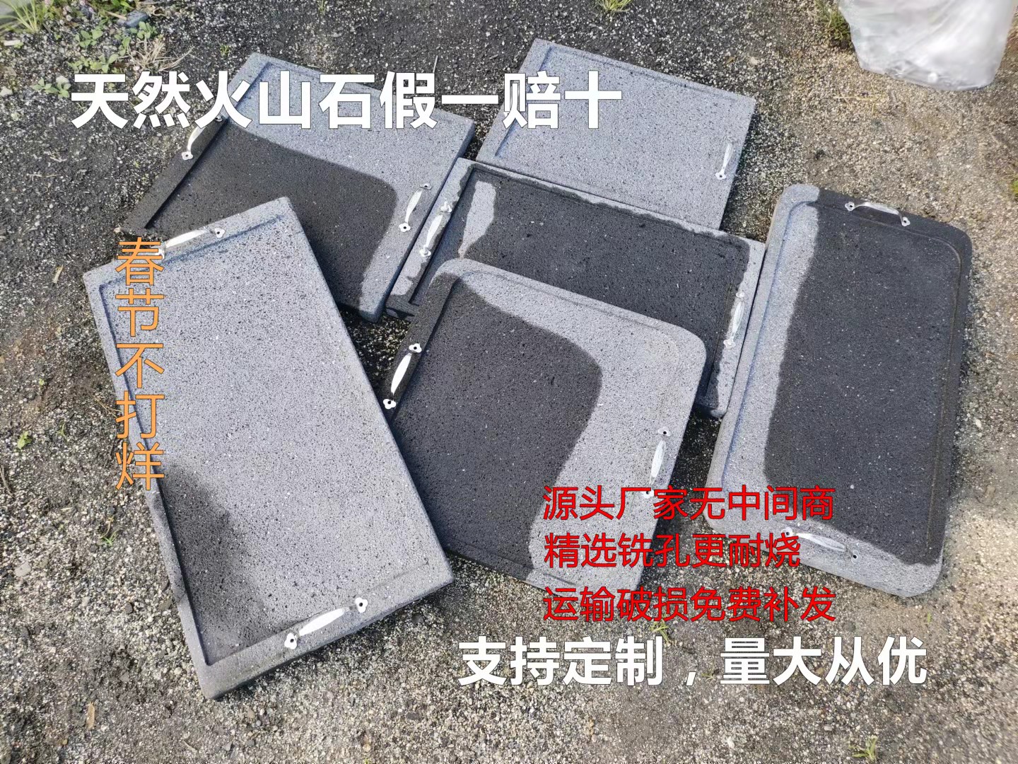 Tenflushing Volcanic Stone Barbecue Dish Outdoor Home Natural Barbecue Slate Grill Roast Steak Wood Fire Charcoal Fire Barbecue Stone