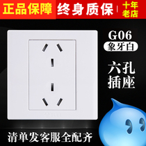 Bull six-hole socket 6-hole double-three-hole household 86 type 10A wall concealed Three-Three plug switch panel