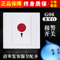 Bull alarm button call emergency button alarm corridor concealed fire alarm emergency call switch panel