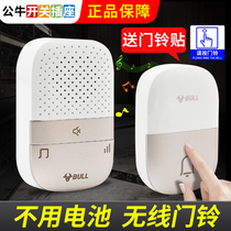 Bull Doorbell Wireless Home Without Battery Electronic Remote Control Door Ling Ultra Long Distance Smart Doorbell A Tug 2-1