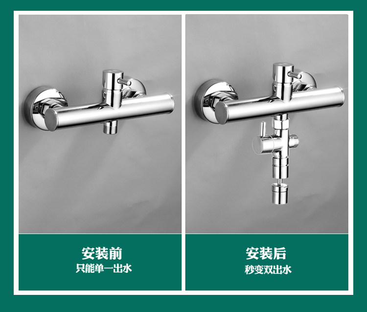 Дождь отклонителя 混水阀淋浴花洒改装下出水出水龙头三通分水器一分二旋转延长水管 Other