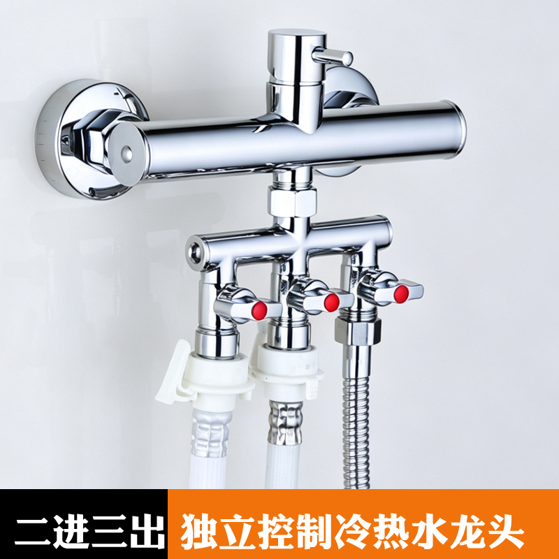 Concealed In-Wall Hot and Cold Water Mixing Valve, Shower Hot and Cold Water Faucet, Shower Head, Washing Machine Three-Way Faucet Concealed In-Wall Hot and Cold Water Mixing Valve, Shower Hot and Cold Water Faucet, Shower Head, Washing Machine Three-Way Faucet