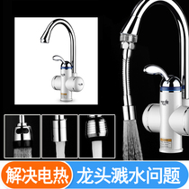 Electric instant kitchen electric water heater Faucet Splash-proof water aerator M32 outlet nozzle Filter accessories