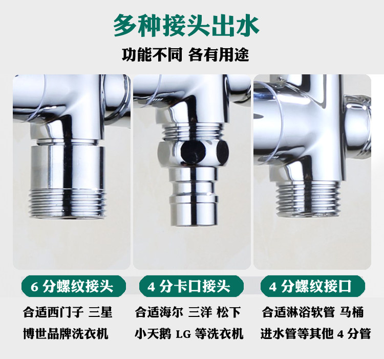 Дождь отклонителя 混水阀淋浴花洒改装下出水出水龙头三通分水器一分二旋转延长水管 Other