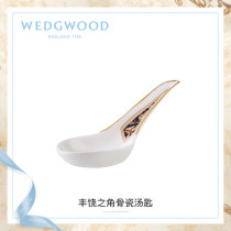 Planifié WEDGWOOOD Vikewood Fengraos corner Chinese soupe spoon bone porcelaine style européen spoon porcelaine spoon Home