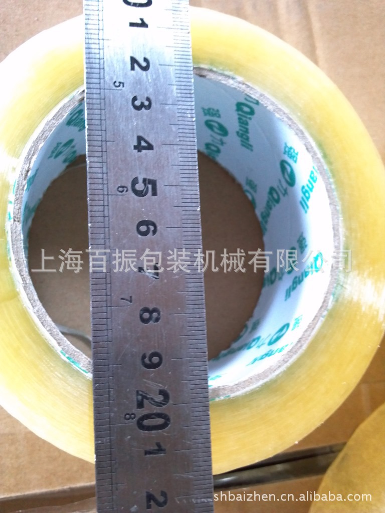 Transparent seal tape BOPP packaging adhesive tape delivery seal box adhesive tape logistics seal case adhesive tape paper