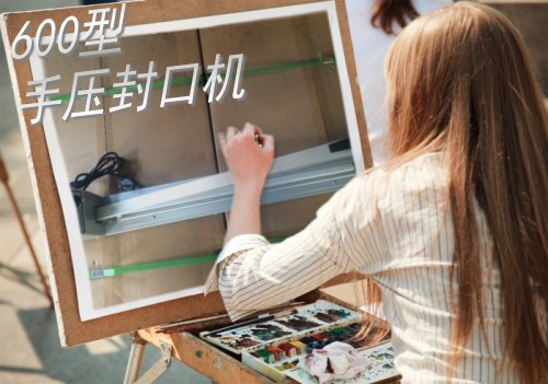 Super-long hand pressure sealing machine 500600700800900 1000 plastic bag aluminium foil bag paper bag-Taobao