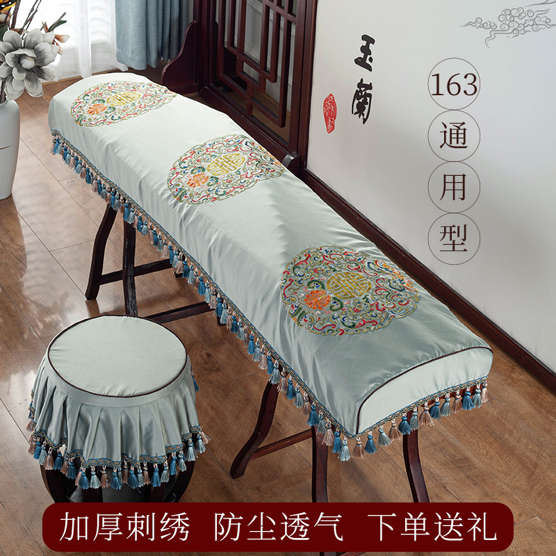 Chinese wind upscale guzheng cover dust cover Chinese style embroidery thickened cover cloth accessories Classical art Dunhuang Guzheng cover