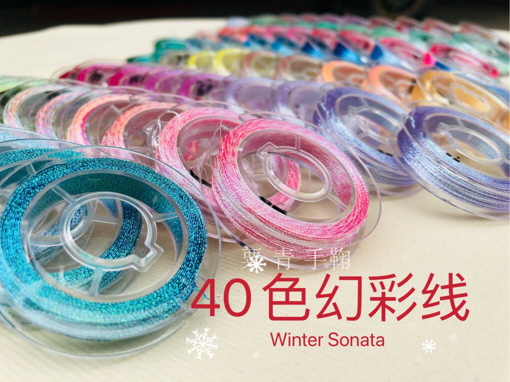 Hand bow ball small ball splitting ball line 3 Magic Color Line Cross Stitch line suitable for 2-5 5cm Ball handmade diy material