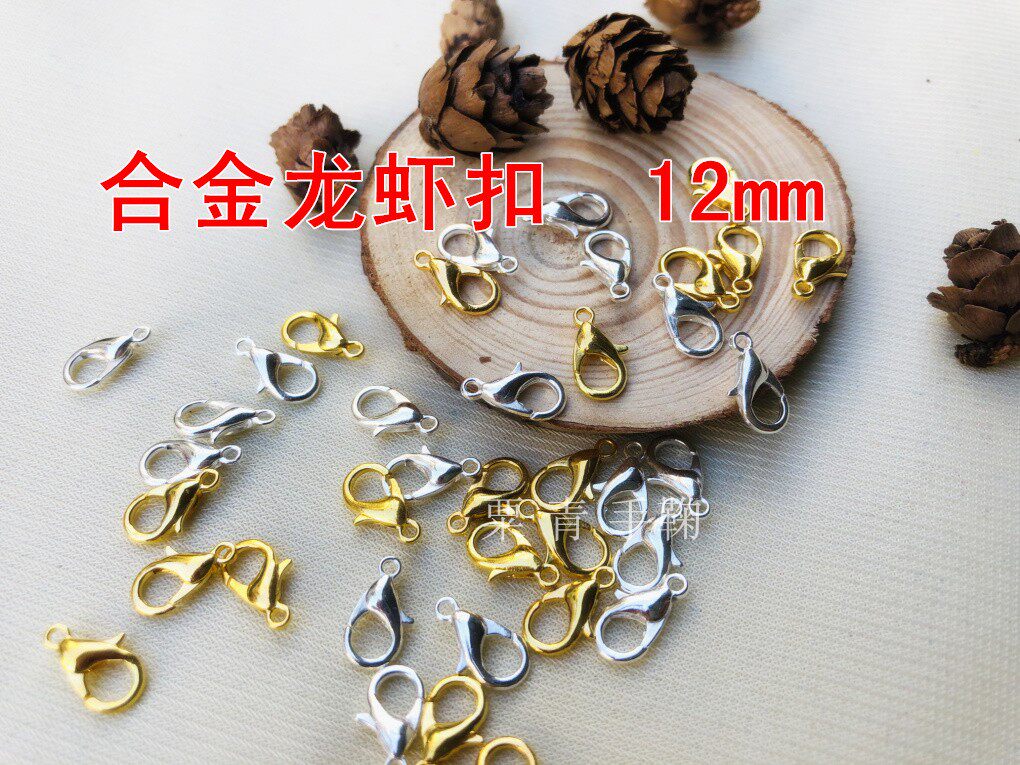 ) Millet) gold plated silver plated lobster buckle diy handmade material ornament accessories buckle hand bow ball buckle