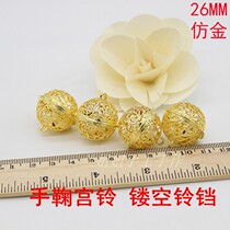 Hand Bow Hollowed-out Bell Gilded Ancient Wind Palace Bell Stream Sudiy Material Alloy Accessories Wrap bag Key buckle hung