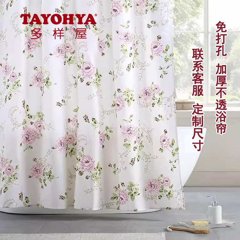 Tayohya Garden Rose Shower Curtain Waterproof Fabric Bathroom Door Curtain Thickened Hanging Curtain Shower Partition Curtain Tayohya Garden Rose Shower Curtain Waterproof Fabric Bathroom Door Curtain Thickened Hanging Curtain Shower Partition Curtain