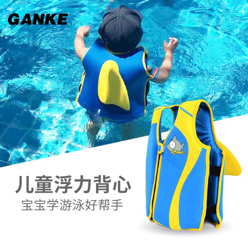 Children's life jacket swimsuit swimming snorkeling buoyancy vest boys and girls children's safety clothing baby vest equipment