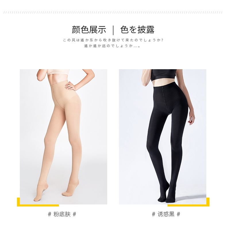 Quần legging nữ chân thật nhẹ nhàng mùa thu và mùa đông phần mỏng cộng với nhung cao eo mặc quần tất mỏng của người đẹp tất cổ cao