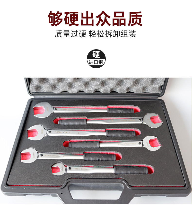 扭力扳手_02.jpg