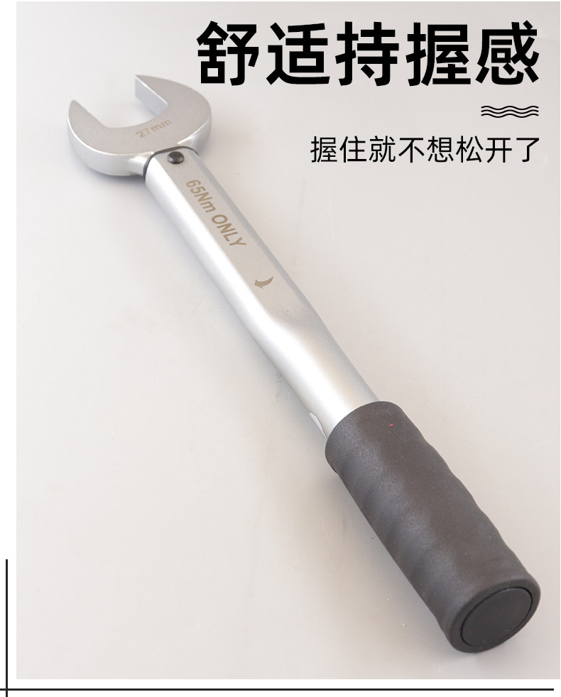 扭力扳手_06.jpg
