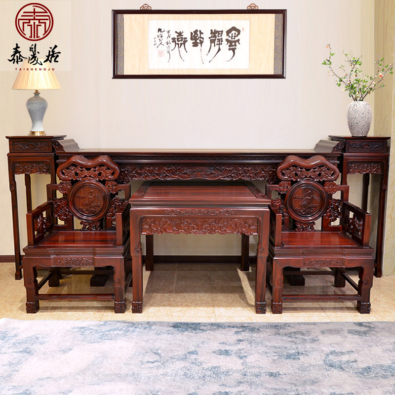 Redwood Middle Hall Chinese Living Room Taiji Chair Case Household Eight Series Table Solid Wood Solid Branch and Wood Furniture Six Pieces