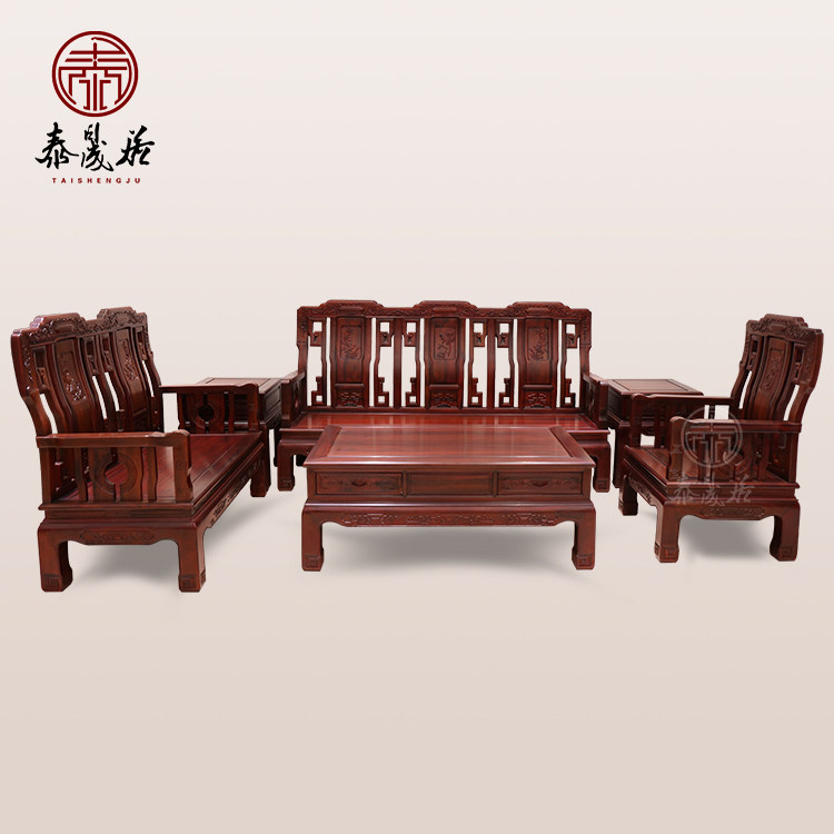 Redwood furniture living room Chinese solid wood Ming Qing classical small household type antique sofa combined South American acid branch sofa