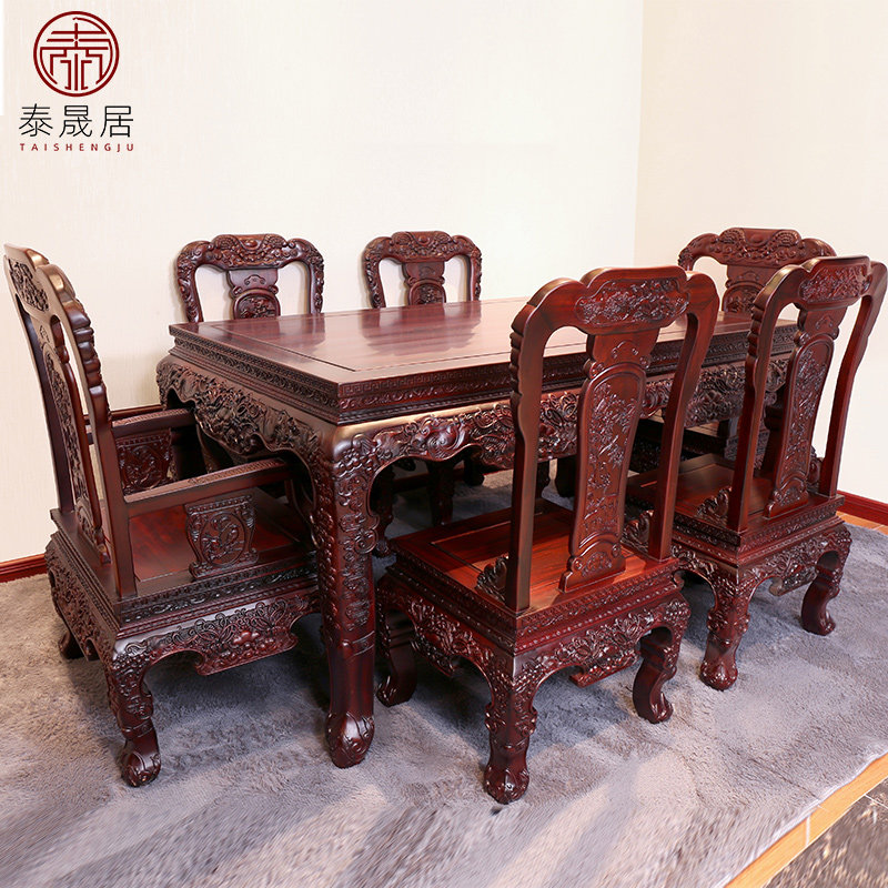 Redwood dining table and chair rectangular dining table small household luxury carved flower Chinese antique solid wood soumien branches