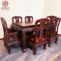 Red wood dining table and chairs rectangular dining table small family dining table luxurious carved Chinese imitation antique solid wood South American acid branches wood