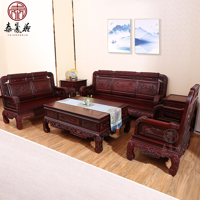Redwood Sofa Combination Living Room Furniture Small Household Carvings Ming Qing Classical Solid Wood Chinese Ancient South American Source Branches
